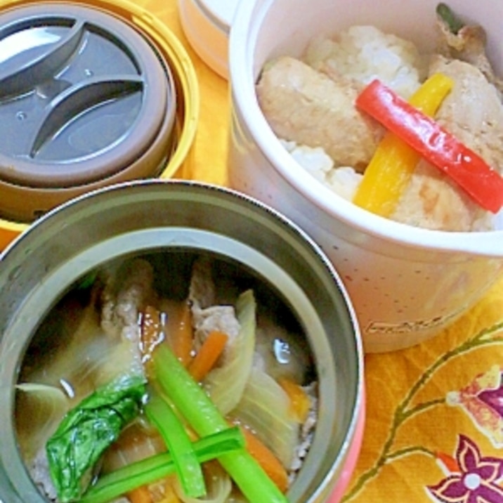 スープジャーで温か牛吸い弁当 女性向き レシピ 作り方 By まこすきやき 楽天レシピ スープジャーで温か牛吸い弁当 女性向き レシピ 作り方 By まこすきやき 楽天レシピ